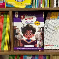 کتاب های کارما کاروتمرین نهم هشتم هفتم