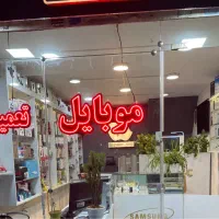 استخدام نیرو در کافی نت