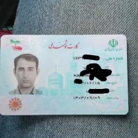 گمشده مدارک کیف چرم قرمز