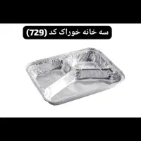 ظروف یکبار مصرف آلومینیومی|ظروف نگهدارنده، پلاستیکی، یک‌بارمصرف|تهران, کیانشهر|دیوار