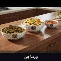 چینی کیلویی و سرامیکی99تومان|ظروف سرو و پذیرایی|هندیجان, |دیوار