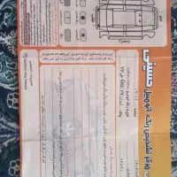 فروشی|خودرو سواری و وانت|گلبهار, شهر جدید گلبهار|دیوار