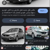 حواله سهند S