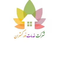استخدام آقا و خانم نظافت در منازل اداره، راه‌پله|استخدام سرایداری و نظافت|تهران, دروازه شمیران|دیوار
