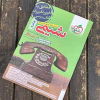 پک اقتصادی کنکور تجربی خیلی سبز جامع دست دوم|کتاب و مجله آموزشی|مشهد, فرهنگ|دیوار