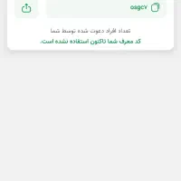 جایزه رایگان|کارت هدیه و تخفیف|تهران, ترمینال جنوب|دیوار