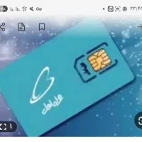 سیم کارت کد۶