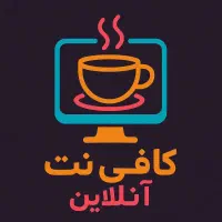 کافی نت انلاین