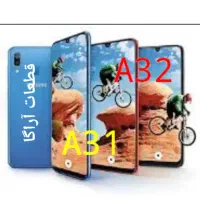 ال‌سی‌دی السیدی A22 23 24 A25 y9 2019primey7 y6