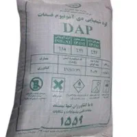 کود ریشه فسفات