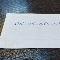 سیم کارت داعمی کد 7
