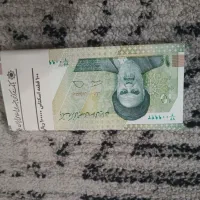 اسکناس نو|کلکسیون سکه، تمبر، اسکناس|بهبهان, |دیوار