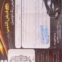 ماشین مدل ۸۱|خودرو سواری و وانت|خواف, |دیوار