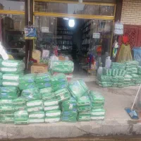 پوشک مولفیکس