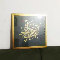 تابلو خوشنویسی با ورق طلا
