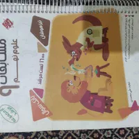 کتاب کمک درسی نهم.مرشد رشادت پویش مبتکران خیلی سبز|کتاب و مجله آموزشی|تهران, شهرک زینبیه|دیوار