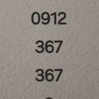 خط 912 کد 3 رند کمیاب