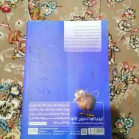 کتاب تدریس هفتم|کتاب و مجله آموزشی|اشنویه, |دیوار