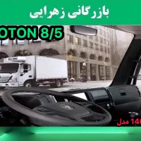 الوند 6 بدون خواب تن /نقدی ولیزینگی|خودرو سنگین|کازرون, |دیوار