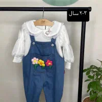 لباس بچه وارداتی