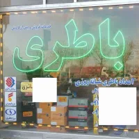 تابلو ال ای دی