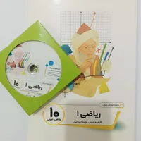 کتاب های پرش دروس دهم تجربی|کتاب و مجله آموزشی|رباط‌کریم, |دیوار