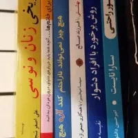 حراج کیف نو پوشک شورتی کتاب ۵۵۰|حراج|تهران, تجریش|دیوار