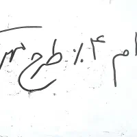 وام ارزان طرح مهربانی