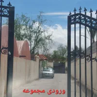 معاوضه ویلا اصفهان با ویلای شمال