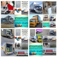دفترباربری /شرکت باربری / حمل نقل آسان بار اصفهان|خدمات حمل و نقل|اصفهان, کشاورزی|دیوار