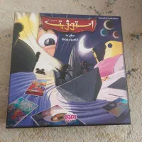 بازی فکری استوژیت