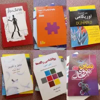 ۶ کتاب کاملا نو و سالم