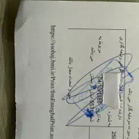 فیش حج تمتع (آماده اعزام)