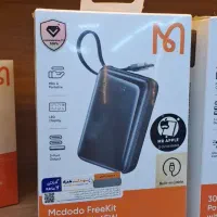 پاوربانک ۲۰۰۰۰ 65W مکدودو