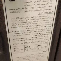 بخاری شومینه درحدنو|بخاری، هیتر، شومینه|بهارستان, |دیوار