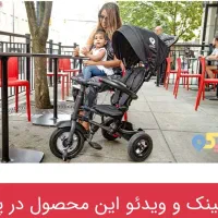 سه چرخه کودک|کالسکه و لوازم جانبی|تهران, نیروی هوایی (پیروزی)|دیوار