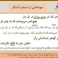دوره جامع دستور و ارایه متوسطه اول هفتم.هشتم.نهم