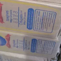 ماکارونی بی‌نظیر 700 گرمی فقط 69 بدون محدویت