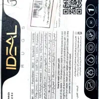 قالی|فرش|شهرکرد, |دیوار