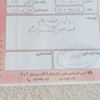 لیفان 93بدون رنگ شاسی پلمپ سیستم|خودرو سواری و وانت|بروجرد, |دیوار