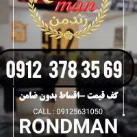 0912.378.35.69 با 30 میلیون پیش پرداخت