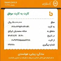 کار در منزل حقوق روزانه|استخدام اداری و مدیریت|ری, صالحآباد شرقی|دیوار