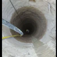 مغنی چاه کن حفره