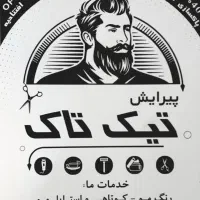 چاپ فوری تراکت ، بگ پارچه ای،جعبه،ساک دستی