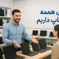 انواع برندها کف قیمت تهران امکان معاوضه واقساط