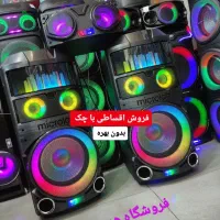 باند اسپیکر وسینما خانواده باچک بی بهره*جذاب شیک