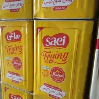 پخش عمده روغن سرخ کردنی و جامد زیر قیمت