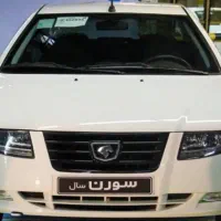 سمند سورن صفر شرایط اقساط