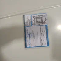 وانت پیکان دوگانه شرکتی