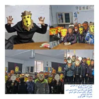 معلم خصوصی فقط (پایه اول ابتدایی )